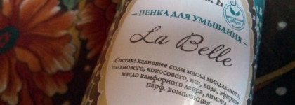 Очищение и демакияж со СпивакЪ