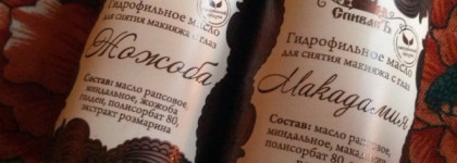 Очищение и демакияж со СпивакЪ