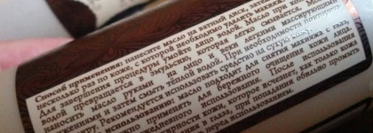 Очищение и демакияж со СпивакЪ
