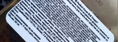 Радость белоснежки или Missha M Perfect Cover BB Cream  SPF 42 PA+++ в оттенке №13