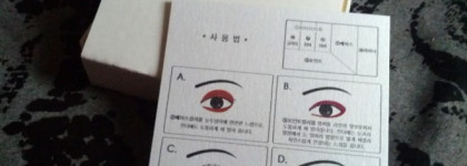 Missha Signature Velvet Art Shadow №17 Cranberry Combination