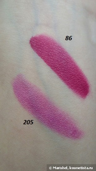 Inglot Freedom System Lipstick Rouge a Levres 86, 205