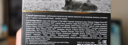 Первое впечатление можно изменить или мое второе знакомство с маркой Natura Siberica