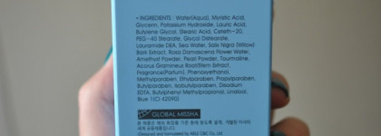 Мой ежедневный уход для лица с Missha