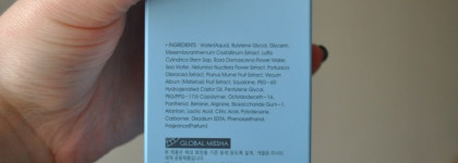 Мой ежедневный уход для лица с Missha