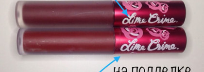Lime Crime Velvetines: как отличить оригинал от подделки