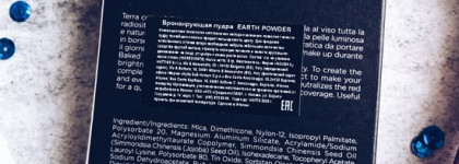 Nouba Bronzing powder Earth Powder, оттенок 3