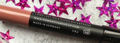 Sexy Lipstick Pen Velvet: помада-карандаш Romanovamakeup в оттенке Praline