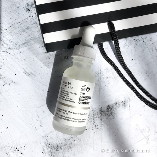 The Ordinary