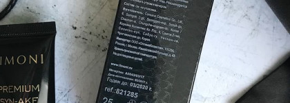 Limoni Premium Syn-Ake Anti-Wrinkle Eye cream