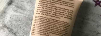 Art-Visage: устойчивый тональный крем в оттенке 201