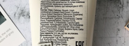 Корейский уход от марки A'PIEU