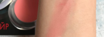 Pupa Like A Doll Blush в оттенке 203
