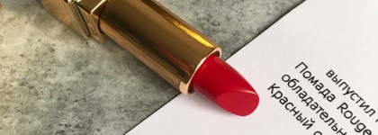 Yves Saint Laurent Beaute Rouge Pur Couture в оттенке 01