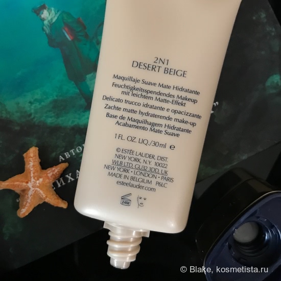 Estee Lauder Double Wear Light SPF 10 в оттенке 2N1