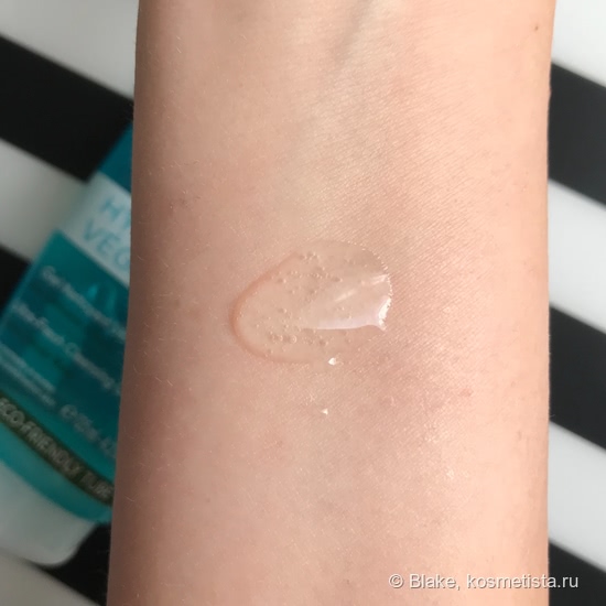 Линейка Hydra Vegetal от Yves Rocher