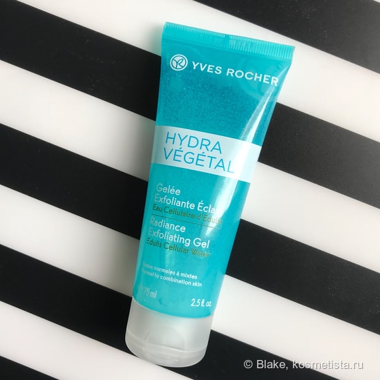 Линейка Hydra Vegetal от Yves Rocher