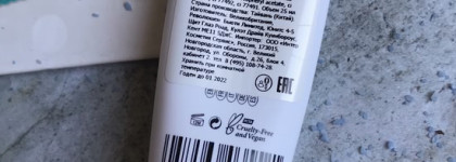 Revolution Pro: праймер, тон, помада