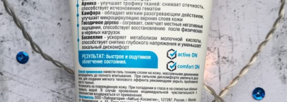 Уходовые продукты от марки Valentum