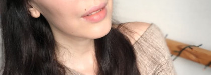 Мой ежедневный бьюти-минимум