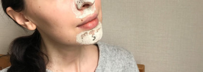 GlamGlow Youthmud Glow Stimulating Treatment Mask: мне нравится, part 2)