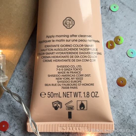 Shiseido WASO Color-Smart Day Moisturizer Spf 30: своя кожа, только лучше