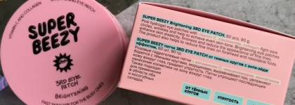 SUPER Beezy: патчей много не бывает?)