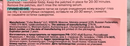 SUPER Beezy: патчей много не бывает?)