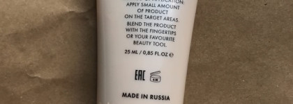 Elian Glow Explosion Liquid Highlighter #Champagne: ну, такое.