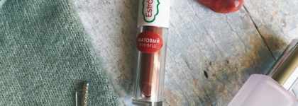 Amélie Tint velours: бархатный тинт для губ Estrade в оттенке 16: мне кажется, вы тоже влюбитесь в этот цвет