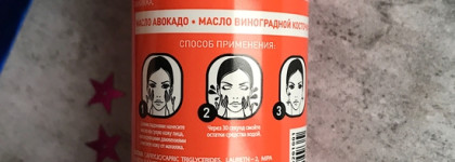 Случайные январские покупки косметики