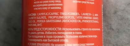 Случайные январские покупки косметики