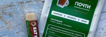 Eat My Balm: вкусный уход за губами
