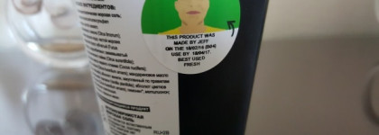 Шампунь для волос с морской солью Lush "Океан"