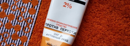 Уход за кожей головы и волосами: Placen Formula, KeraSys и Сульсена