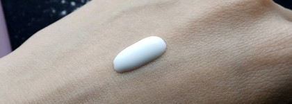 Миндальное деликатное молочко для тела Weleda Mandel Sensitiv Pflegelotion