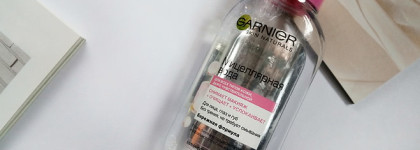 Мицеллярная вода Bioderma, Garnier, Loreal и Filorga. Использование для чувствительной кожи