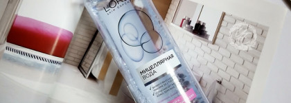 Мицеллярная вода Bioderma, Garnier, Loreal и Filorga. Использование для чувствительной кожи