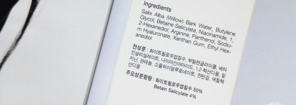 Cosrx BHA Blackhead Power Liquid. Работающий продукт