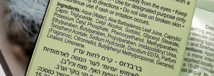 Anna Lotan Barbados Delicate Oily Skin Balm. И радость и грусть