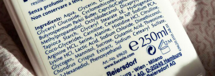 Успокоительное для кожи. Пантенол Эльфа и крем Eucerin UreaRepair Plus Lotion 5 % Urea + ceramide & NMF