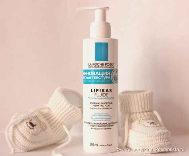 Дуэт Lipikar от La Roche-Posay: действительно подходит для ухода за нежной детской кожей?