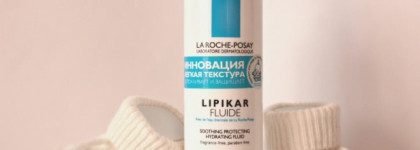 Дуэт Lipikar от La Roche-Posay: действительно подходит для ухода за нежной детской кожей?