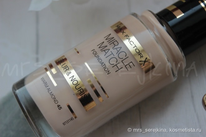 Новая тональная основа от Max Factor - Miracle Match foundation в оттенке 45 Warm Almond. Подробно обо всем и сравнение с Facefinity 3-in-1. В чем особенность новинки?