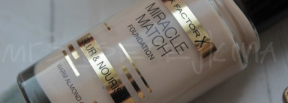 Новая тональная основа от Max Factor - Miracle Match foundation в оттенке 45 Warm Almond. Подробно обо всем и сравнение с Facefinity 3-in-1. В чем особенность новинки?