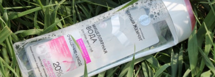 Чистоты пост: бюджетные мицеллярные воды