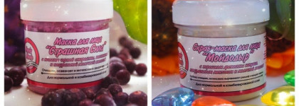 Две маски от "натурального" бренда Meela Meelo: "Страшная сила" и "Мойдодыр"