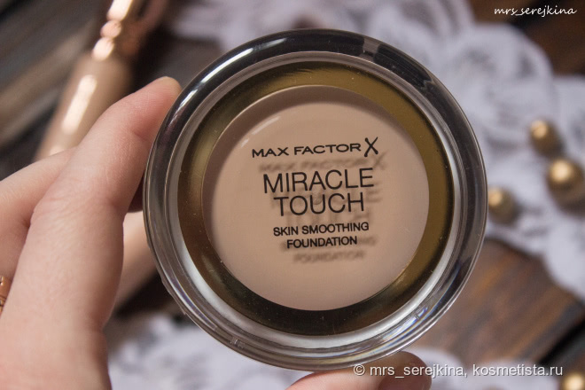 Новинка 2016: Max Factor Miracle touch foundation в оттенке 45 Warm Almond. Маскирует на славу! А как с остальным?