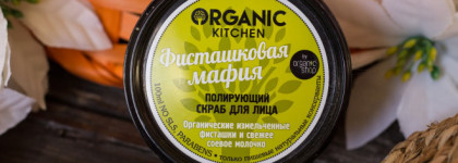 Organic Kitchen: большой пост о маленьких баночках