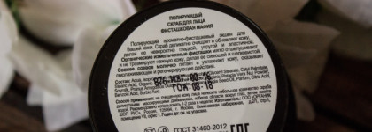 Organic Kitchen: большой пост о маленьких баночках